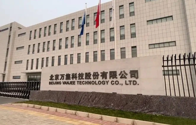 尋找“獨(dú)角獸”丨重場景拼技術(shù)　萬集科技鋪就交通“科技路”