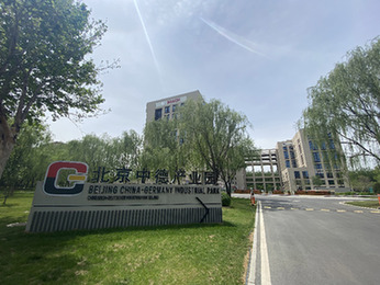 &ldquo;制&rdquo;&ldquo;智&rdquo;相融驅(qū)動(dòng)創(chuàng)新發(fā)展