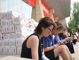 &ldquo;指尖上的救援&rdquo;