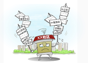 有名無(wú)實(shí)&ldquo;花架子&rdquo;　190多萬(wàn)塊牌子被摘