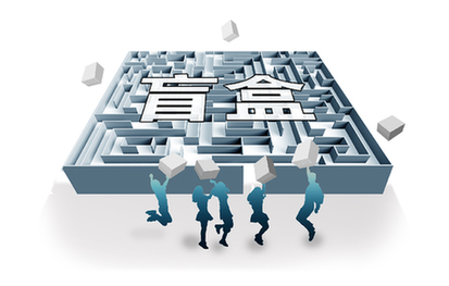 &ldquo;盲盒熱&rdquo;滋生亂象　過度營銷須整治