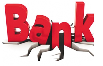 遼寧63名中小銀行&ldquo;一把手&rdquo;落馬 中小金融機(jī)構(gòu)緣何貪腐頻發(fā)？