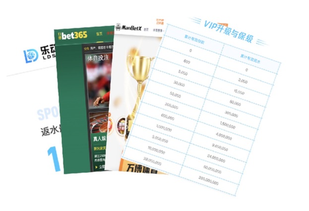 直播間藏&ldquo;賭盤(pán)&rdquo;&ldquo;賭詐合流&rdquo;亟待整治