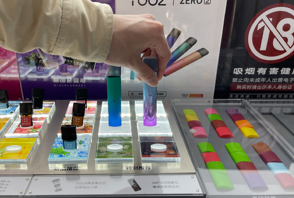 &ldquo;奶茶杯&rdquo;也能吸？警惕電子煙&ldquo;換馬甲&rdquo;違規(guī)線上銷售