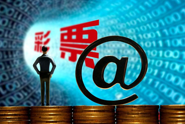 非法&ldquo;體彩平臺&rdquo;造成部分彩票公益金&ldquo;體外循環(huán)&rdquo;