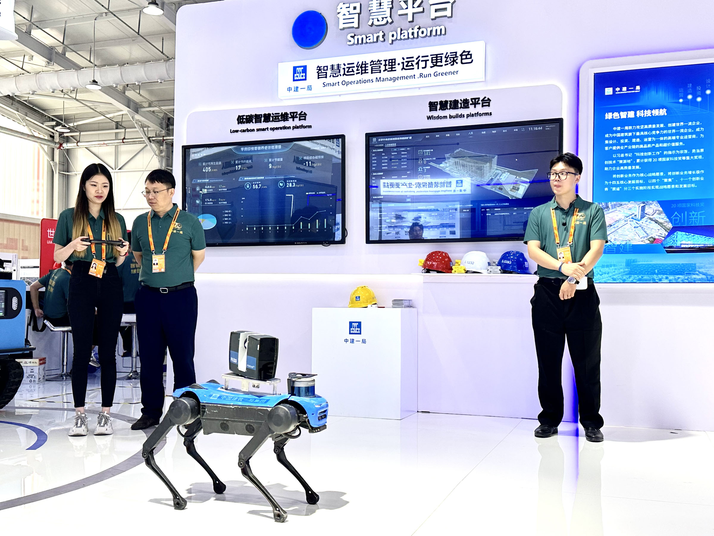 高精尖&ldquo;出海&rdquo;記&mdash;&mdash;服貿會上看企業(yè)&ldquo;走出去&rdquo;新亮點