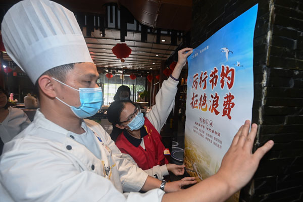 年夜飯&ldquo;光盤&rdquo;咋這么難？