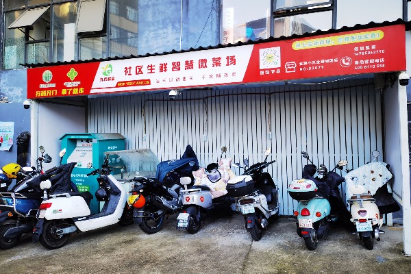 上千臺售菜機(jī)遭廢棄　&ldquo;智慧微菜場&rdquo;進(jìn)社區(qū)遇冷