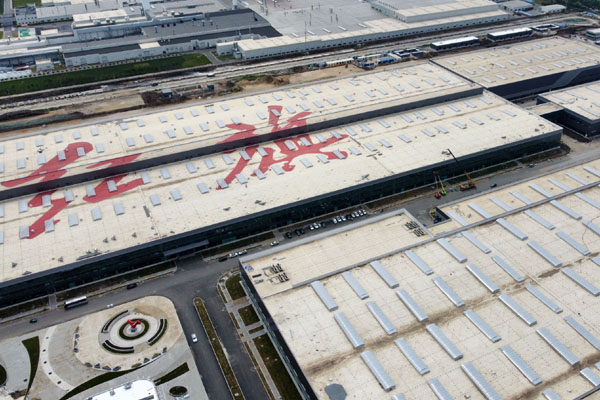 &ldquo;進(jìn)&rdquo;的勢頭更勁　&ldquo;穩(wěn)&rdquo;的基礎(chǔ)更牢