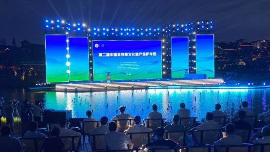 鴻茅藥酒配制技藝亮相第二屆中國(guó)非物質(zhì)文化遺產(chǎn)保護(hù)年會(huì)