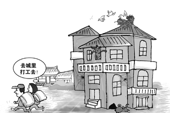 山東近九萬(wàn)個(gè)自然村三成&ldquo;空心化&rdquo;