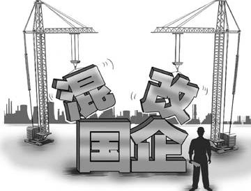 &ldquo;員工持股&rdquo;成混改國(guó)企上市新難題