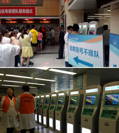 拿什么拯救你，一&ldquo;號(hào)&rdquo;難求