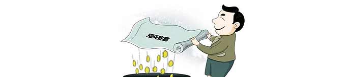 &ldquo;免費促銷&rdquo;背后幾多&ldquo;空頭支票&rdquo;？