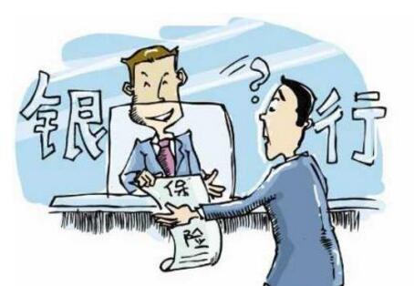 銀行保險(xiǎn)公司疑&ldquo;勾結(jié)&rdquo; 老人500萬&ldquo;被保險(xiǎn)&rdquo;