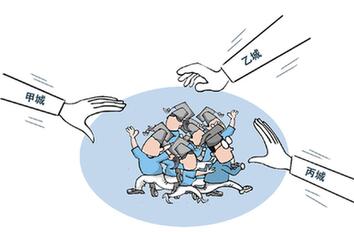 二線城市&ldquo;戶籍新政&rdquo;掀起人才落戶潮