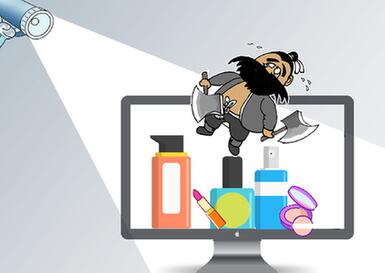 太猖獗！假化妝品竟聘請專家搞&ldquo;研發(fā)&rdquo;