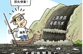 洪澤湖&ldquo;黑水&rdquo;：跨境而來，責(zé)不過界？