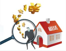 中介&ldquo;資金池&rdquo;抬升租賃市場資金杠桿