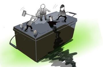 每年數百萬噸廢舊鉛蓄電池流入&ldquo;地下產業(yè)鏈&rdquo;
