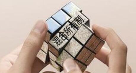 重點領(lǐng)域央企敲定2019混改計劃