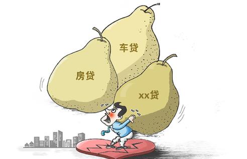 過度消費引發(fā)互聯(lián)網(wǎng)一代年輕&ldquo;負(fù)翁&rdquo;頻現(xiàn)