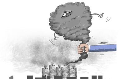 汾渭平原空氣污染治理面臨&ldquo;卡脖子&rdquo;難題