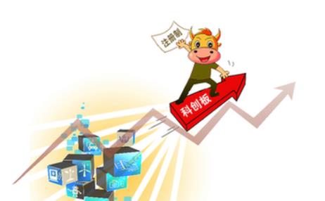 資本市場&ldquo;變局者&rdquo;：以科創(chuàng)板推動(dòng)經(jīng)濟(jì)轉(zhuǎn)型