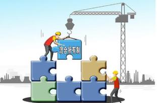 陜西最早混改&ldquo;范例&rdquo;：民營股東為何&ldquo;混&rdquo;不下去？