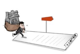 審慎前行　個(gè)人破產(chǎn)制度&ldquo;摸石頭過(guò)河&rdquo;