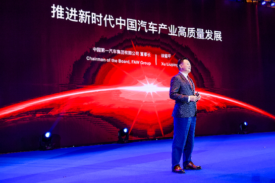 再創(chuàng)&ldquo;旗跡&rdquo;　新紅旗續(xù)寫(xiě)高質(zhì)量發(fā)展篇章