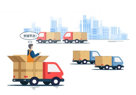 部分物流企業(yè)發(fā)愁貨源不足&ldquo;吃不飽&rdquo;
