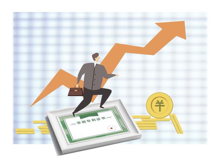 &ldquo;知產(chǎn)&rdquo;變&ldquo;資產(chǎn)&rdquo;還要越過幾重山？