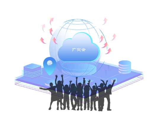 云端廣交會(huì)：&ldquo;中國擔(dān)當(dāng)&rdquo;激發(fā)世界貿(mào)易新動(dòng)能