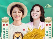 助力地標品牌升級 新華優(yōu)品、快手、辛巴辛選團隊、陶紅將攜手為山東地區(qū)直播帶貨