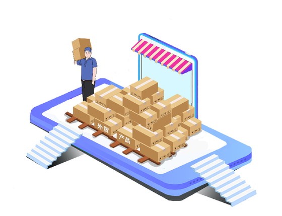 只賺熱鬧不賺錢　部分外貿(mào)企業(yè)&ldquo;回流&rdquo;犯難