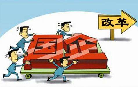 廣東定調國企改革&ldquo;往哪走&rdquo;