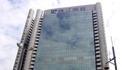 &ldquo;資本+&rdquo;混改效應明顯 珠江實業(yè)重塑發(fā)展生態(tài)